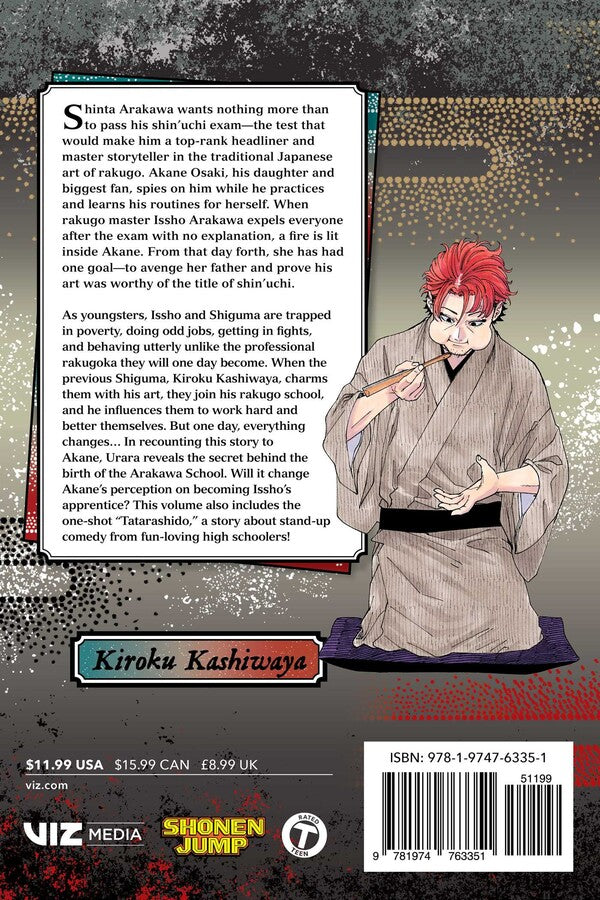 Akane-banashi, Vol. 16