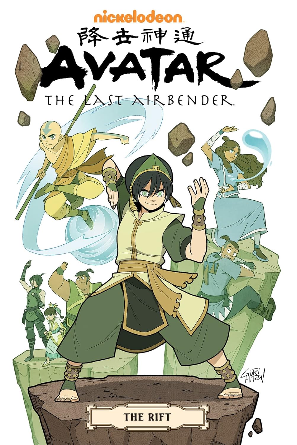Avatar the Last Airbender: the Rift