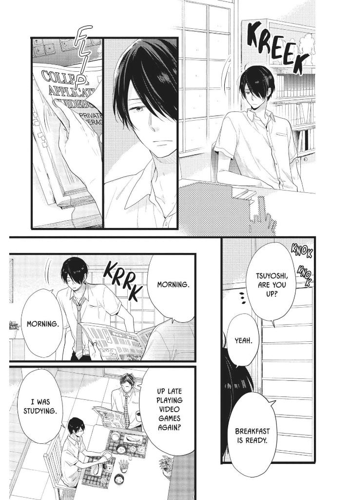 Rainbow Days, Vol. 14
