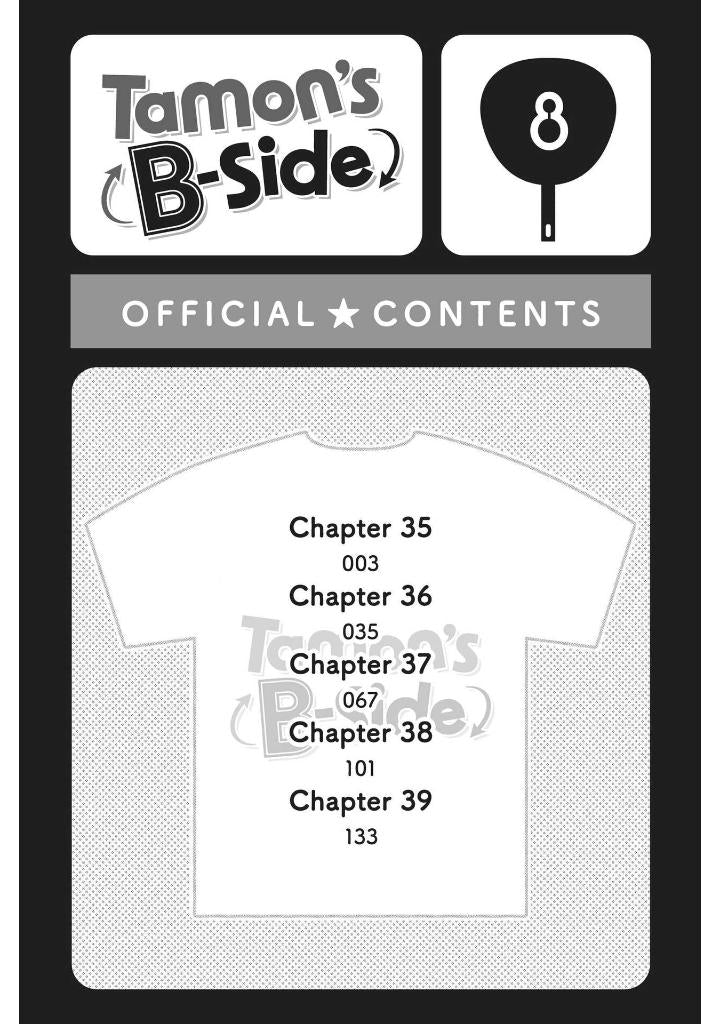 Tamon’s B-Side, Vol. 8