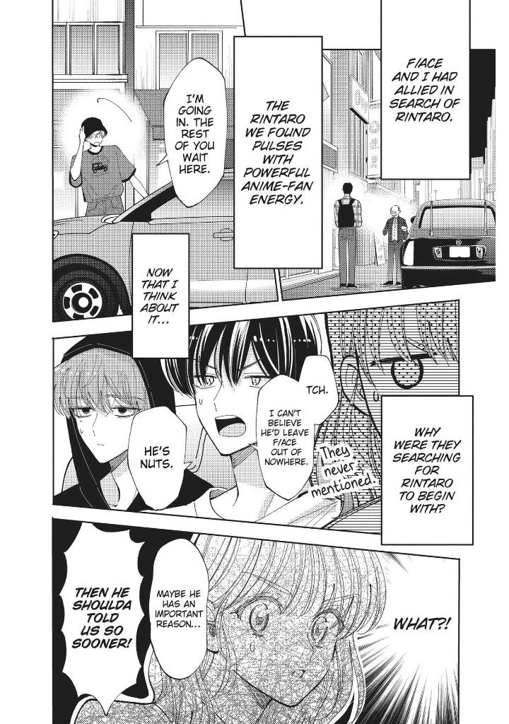 Tamon’s B-Side, Vol. 8