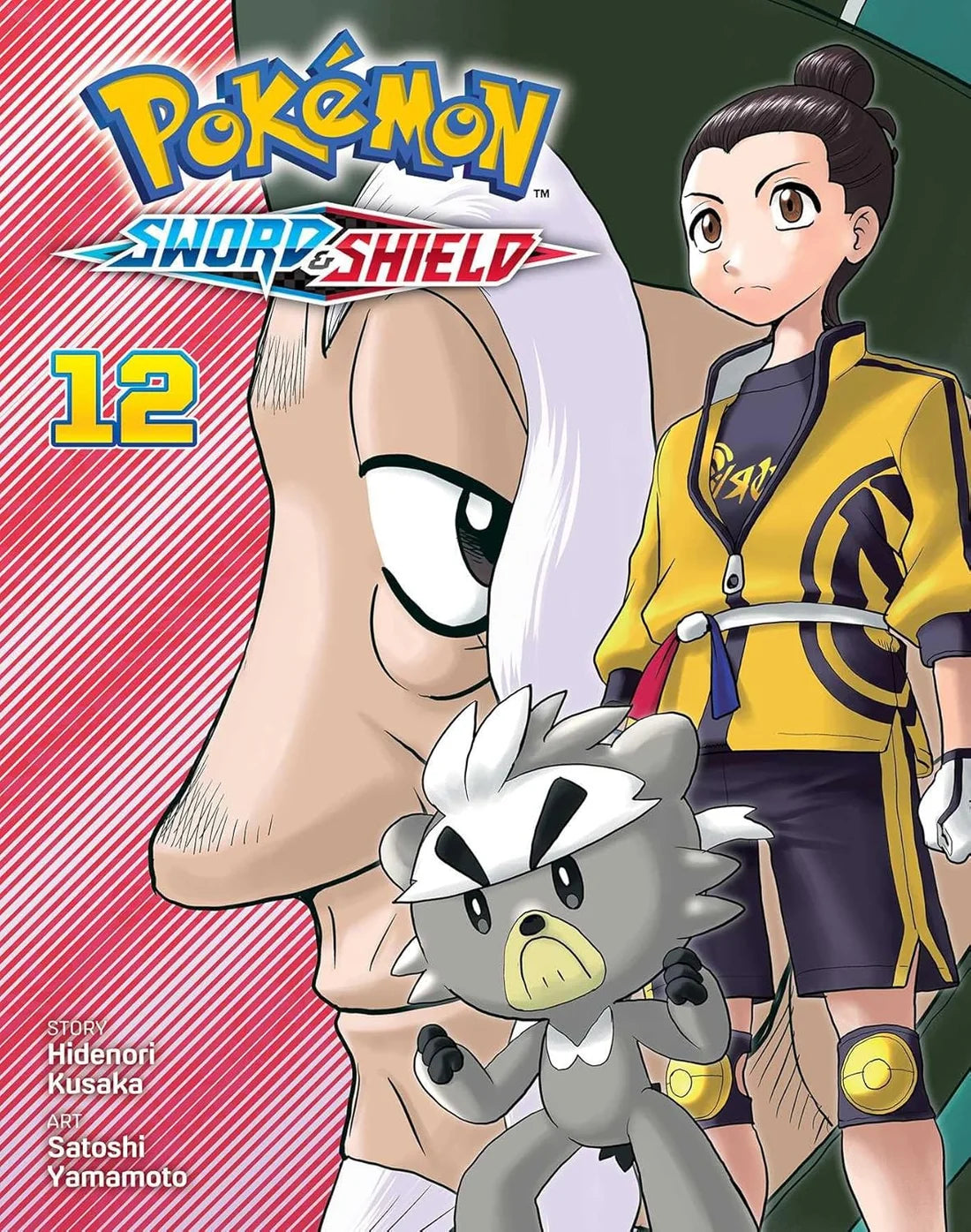 Pokémon: Sword & Shield 14 Pack