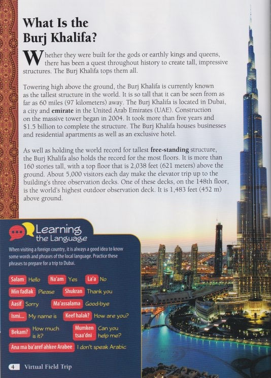 Virtual Field Trip: Burj Khalifa