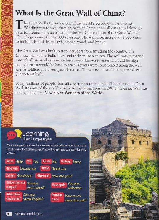 Virtual Field Trip: Great Wall of China
