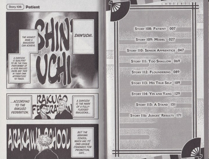 Akane-banashi, Vol. 13