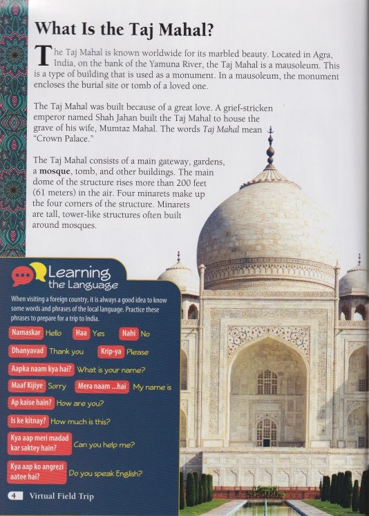 Virtual Field Trip: Taj Mahal