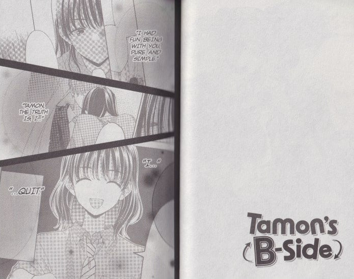 Tamon's B-Side, Vol. 7