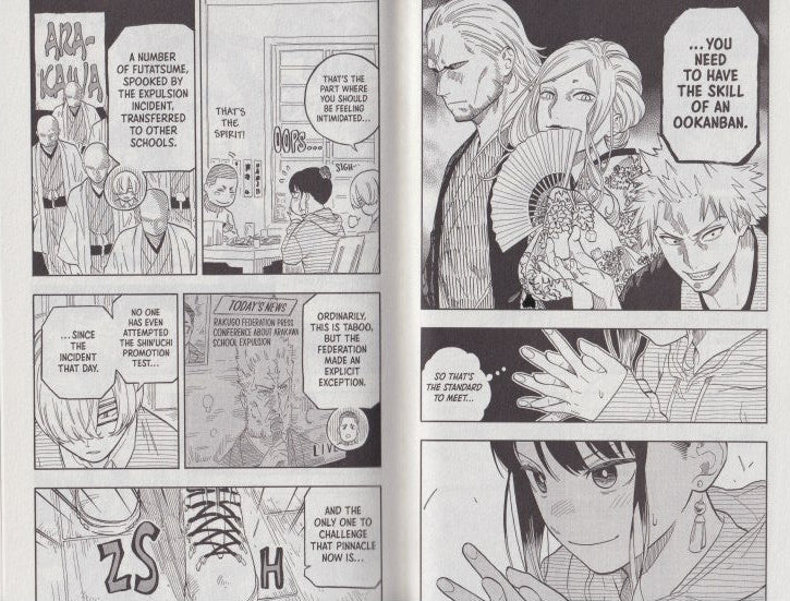 Akane-banashi, Vol. 13