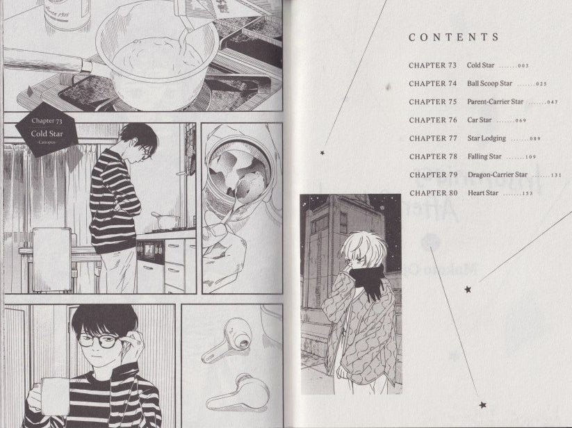 Insomniacs After School, Vol. 9