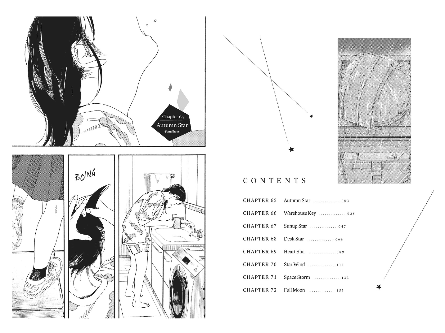 Insomniacs After School, Vol. 8