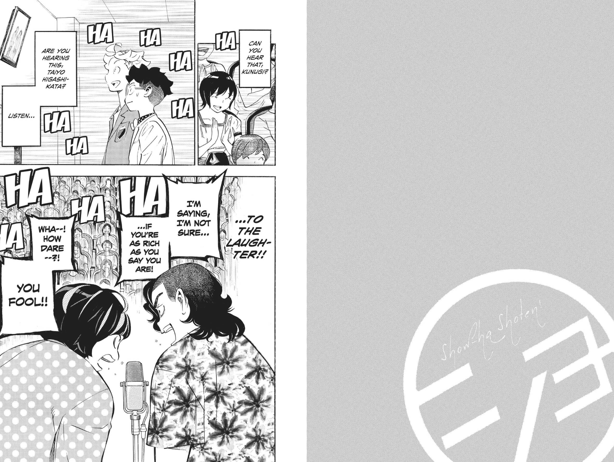 Show-ha Shoten!, Vol. 8