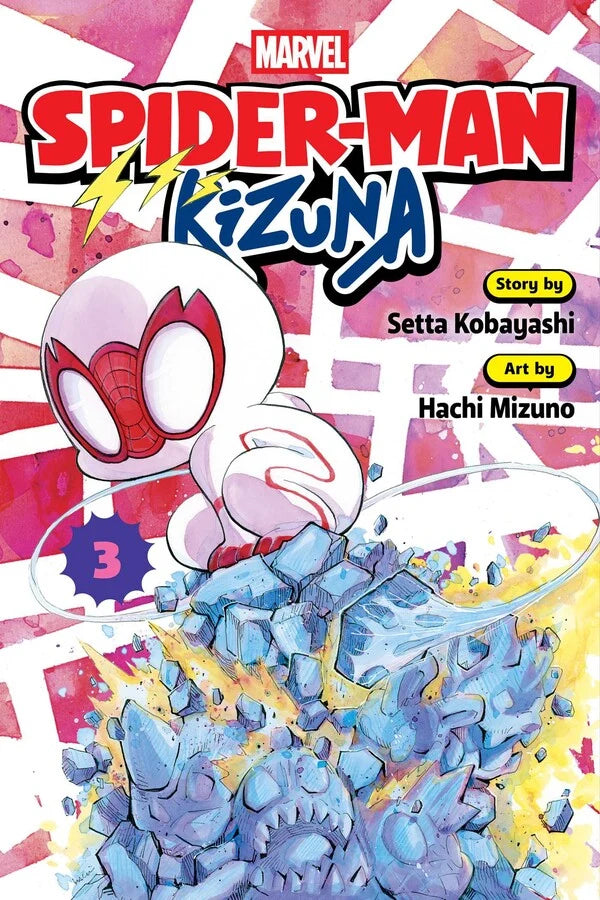 Spider-Man: Kizuna 5 Pack