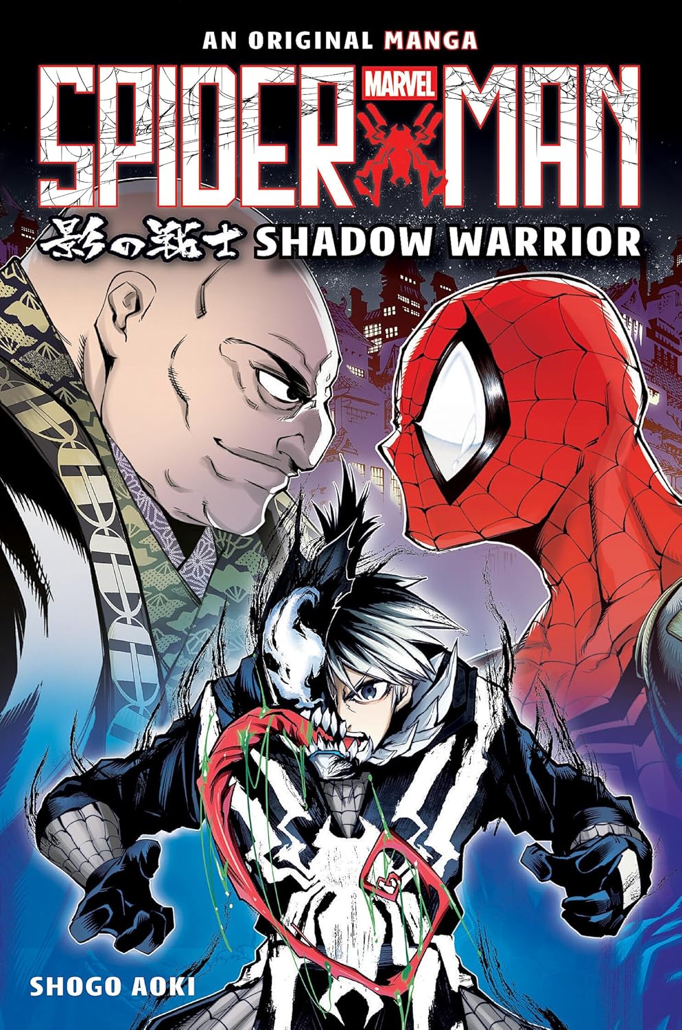 Spider-Man: Shadow Warrior