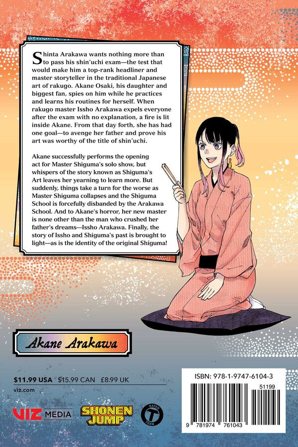 Akane-banashi, Vol. 15