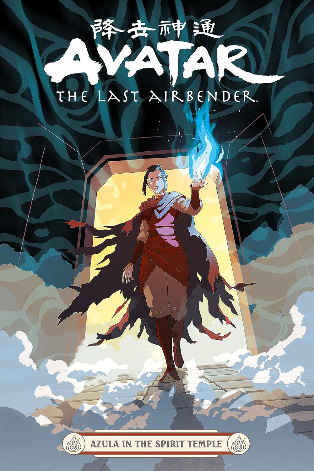 Avatar: The Last Airbender - Azula in the Spirit Temple