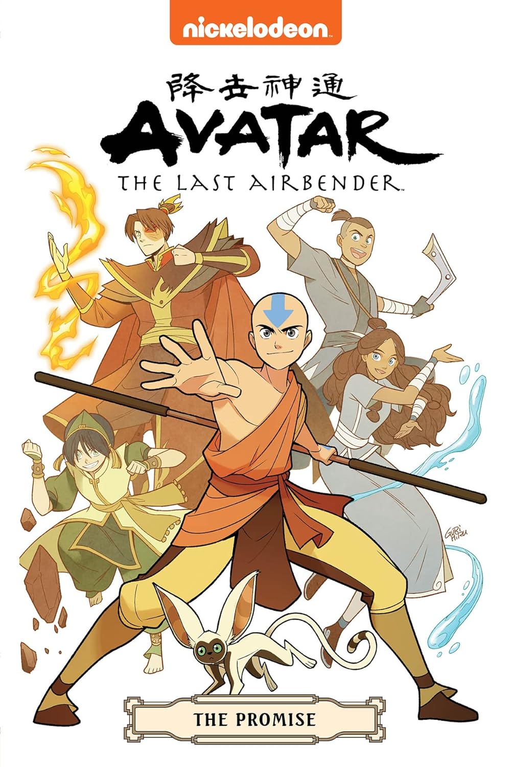 Avatar the Last Airbender: the Promise