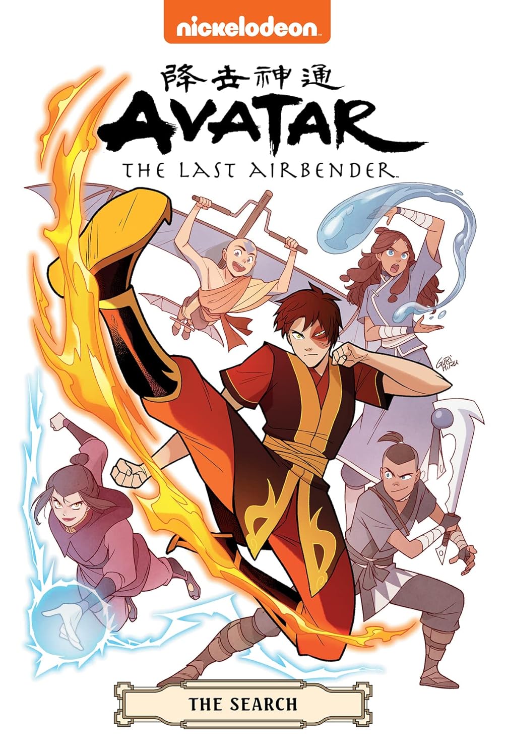 Avatar the Last Airbender: the Search