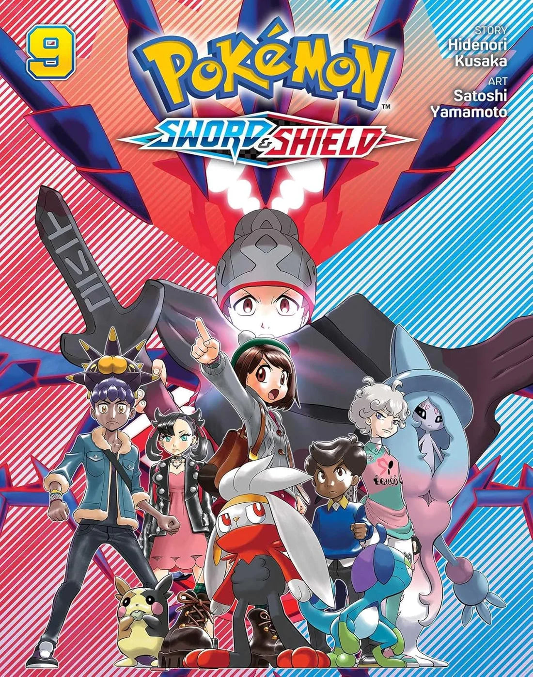 Pokémon: Sword & Shield 14 Pack