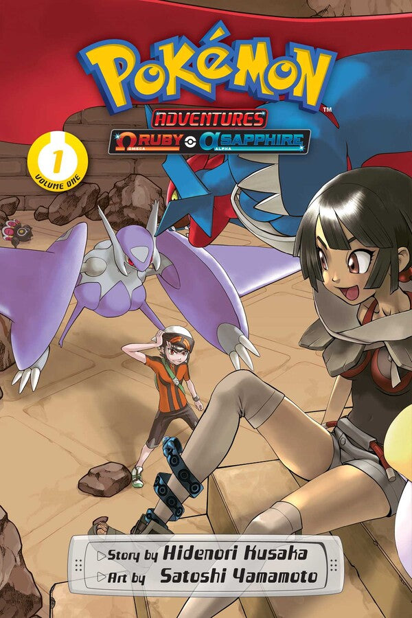 Pokemon Adventures Omega Ruby and Alpha Sapphire, Vol. 1