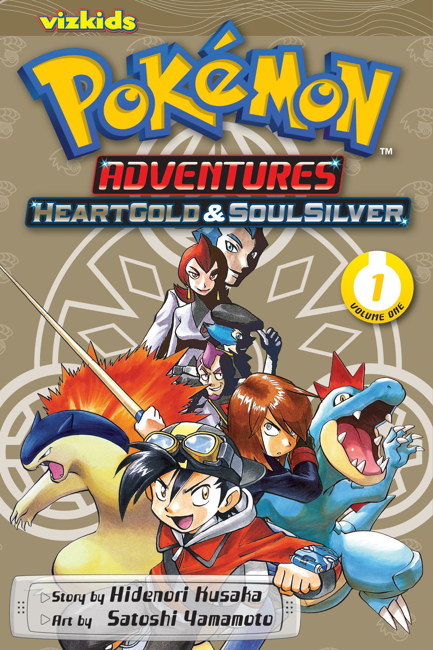 Pokemon Horizon: Sun & Moon, Vol. 2