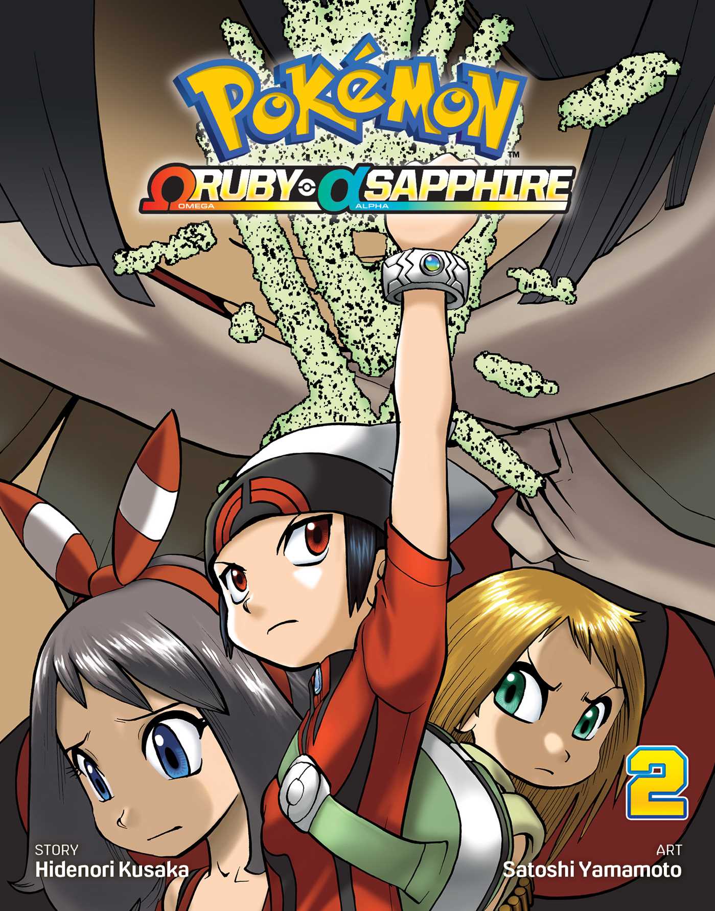 Pokémon Omega Ruby & Alpha Sapphire, Vol. 2