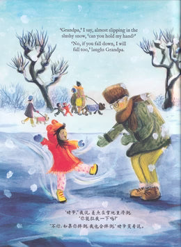 Picture Books (Hardcover) Variety Pack (20 titles)
