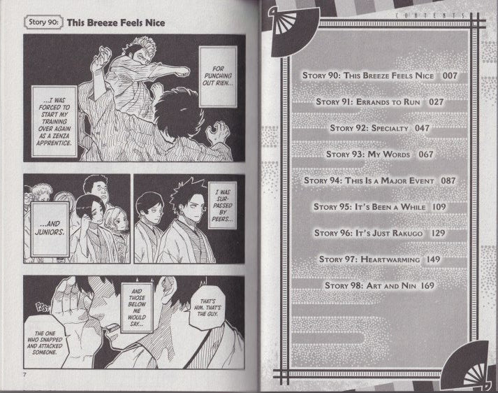 Akane-banashi, Vol. 11