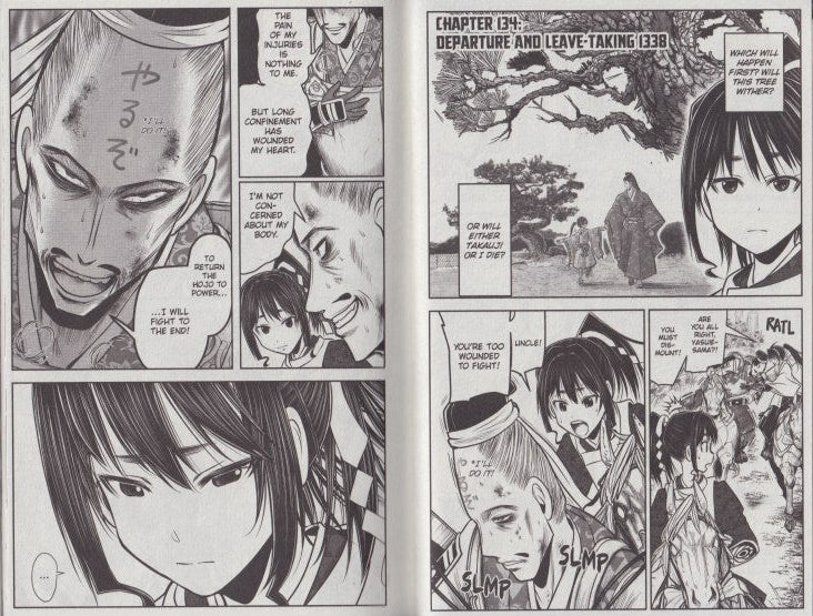 Elusive Samurai, Vol. 16