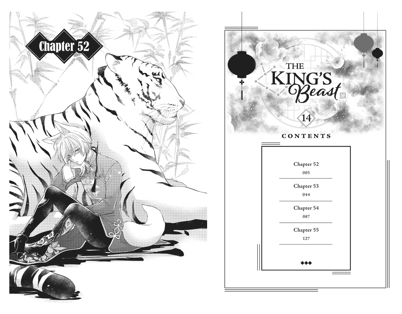 The King's Beast, Vol. 14