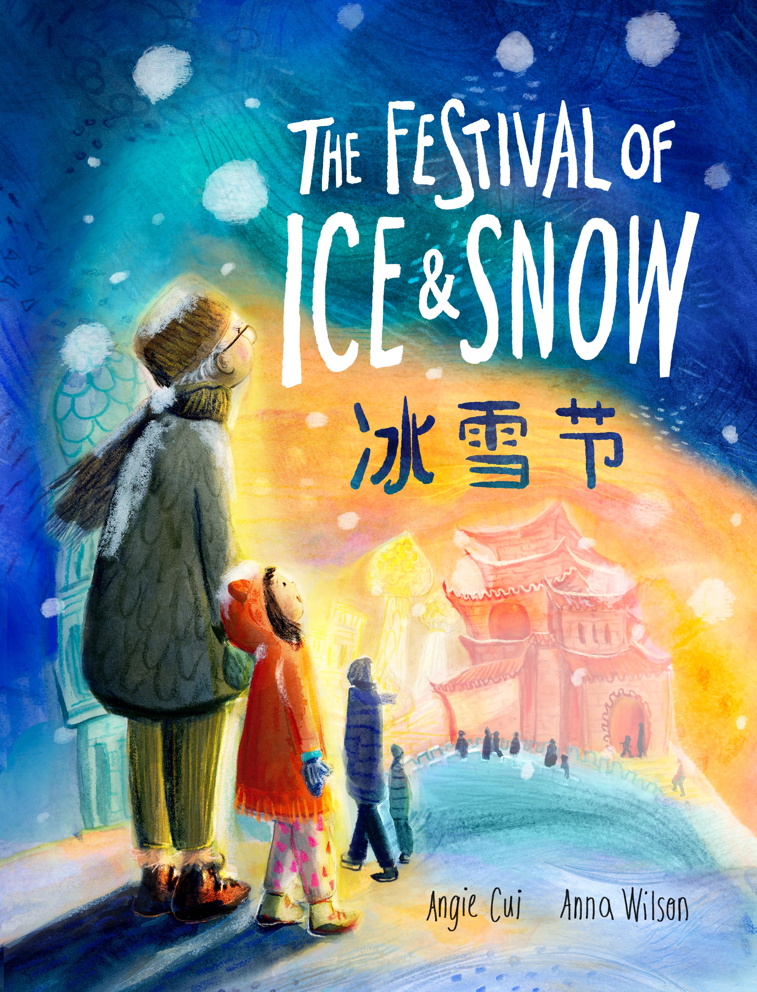 The Festival of Ice and Snow