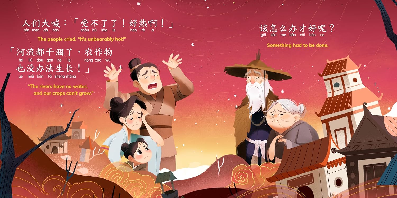 The Legend of Chang'e, a Story of the Mid-Autumn Festival - Simplified