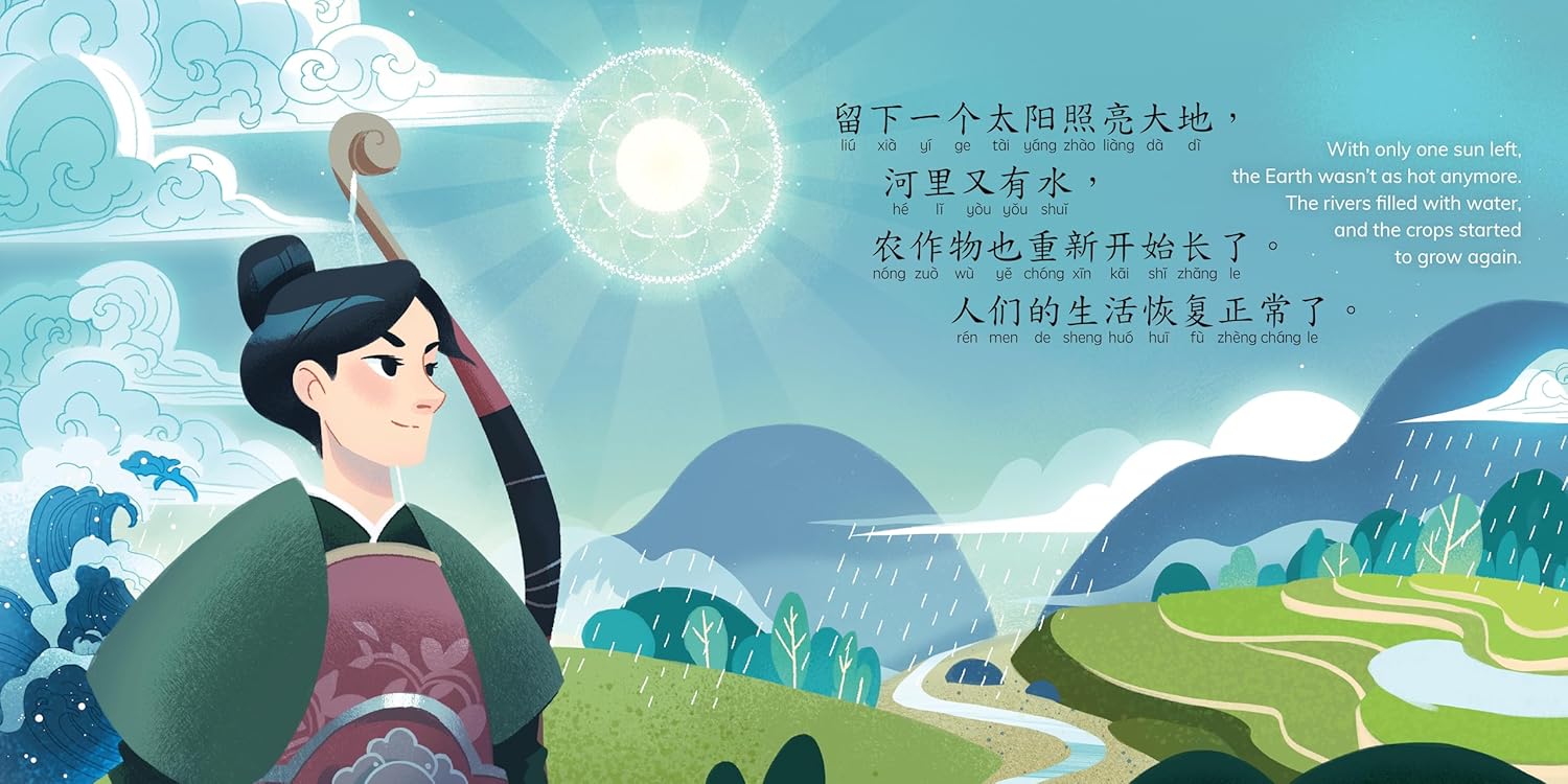 The Legend of Chang'e, a Story of the Mid-Autumn Festival - Simplified