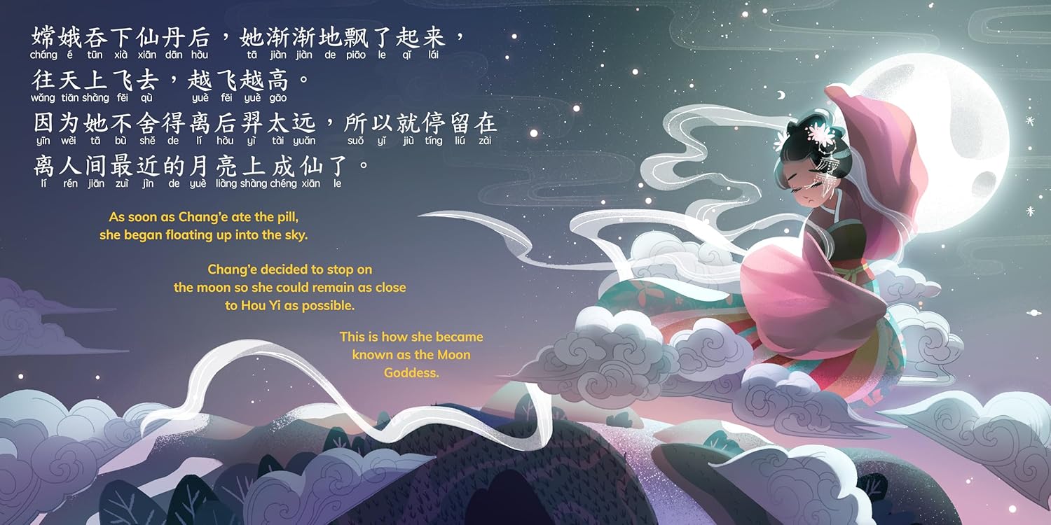 The Legend of Chang'e, a Story of the Mid-Autumn Festival - Simplified